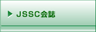 JSSC